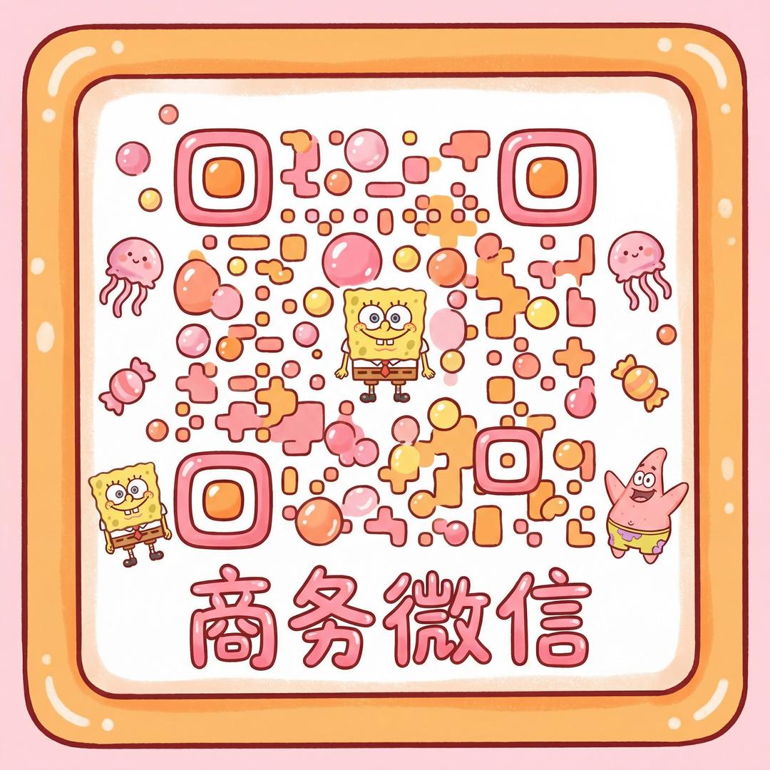 呦呦视频商务微信二维码